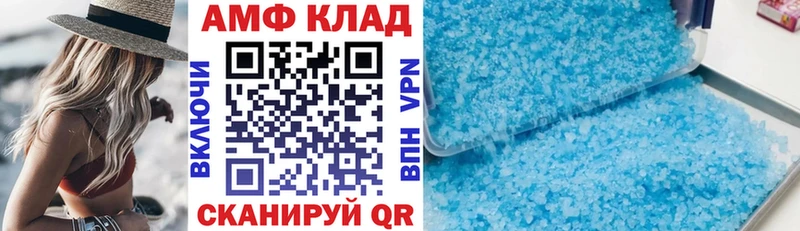 Amphetamine 98% Сосновоборск