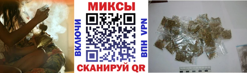 БУТИРАТ буратино Сосновоборск