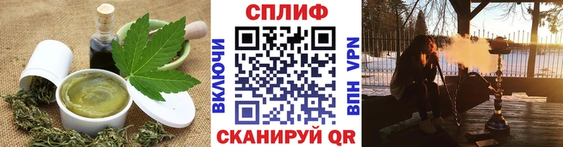 цены   ОМГ ОМГ вход  Cannafood конопля  Сосновоборск 