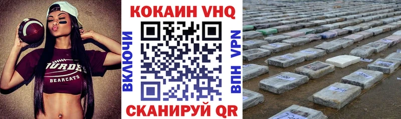 КОКАИН Fish Scale  купить наркотик  Сосновоборск 