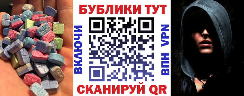 ЭКСТАЗИ бентли  наркошоп  Сосновоборск 