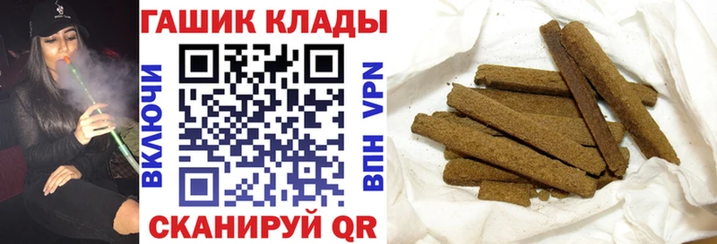ГАШ 40% ТГК  Сосновоборск 