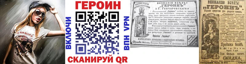 Героин афганец  блэк спрут ONION  Сосновоборск  цена наркотик 