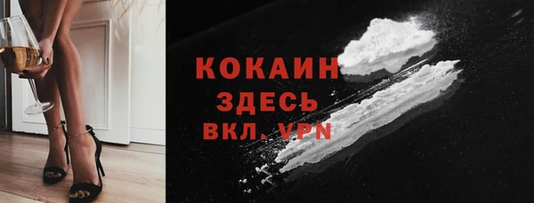не бодяженный Балахна