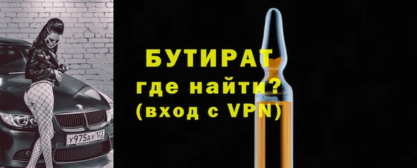 трава Армянск