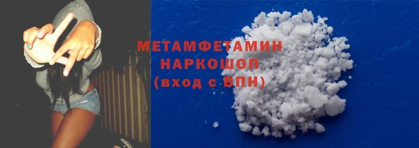 не бодяженный Балахна
