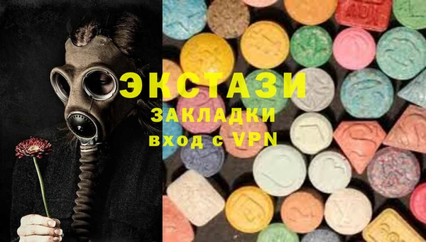 не бодяженный Балахна