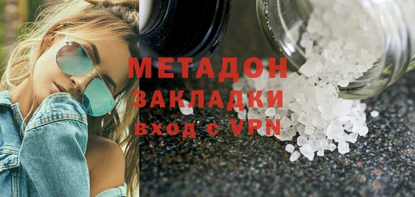 не бодяженный Балахна