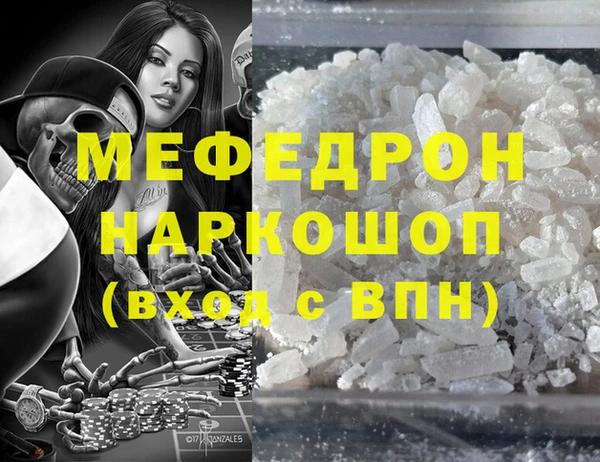 не бодяженный Балахна