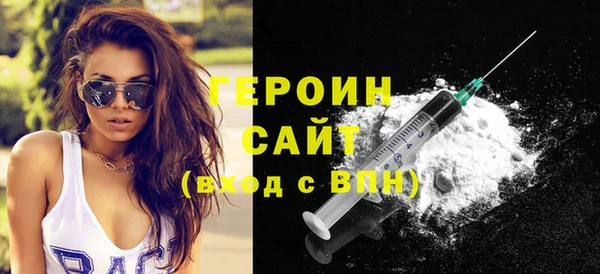 не бодяженный Балахна