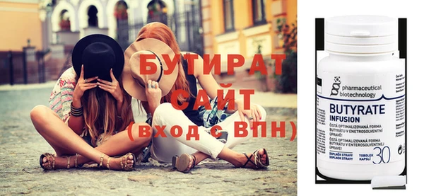 не бодяженный Балахна