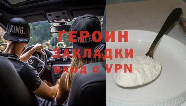 не бодяженный Балахна