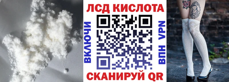 как найти закладки  Сосновоборск  ЛСД экстази ecstasy 