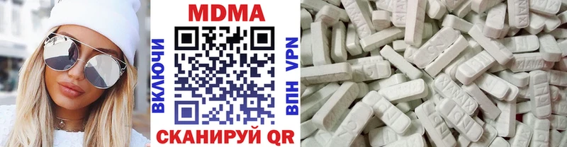 мега tor  Сосновоборск  МДМА crystal 