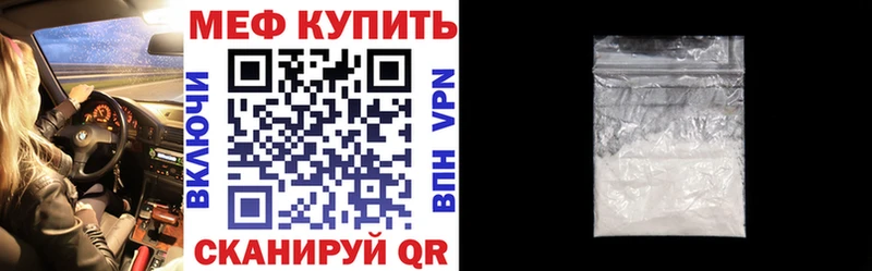 МЯУ-МЯУ кристаллы  kraken ONION  Сосновоборск  дарк нет наркотические препараты  купить наркотики сайты 