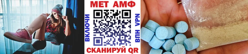 Метамфетамин пудра  Сосновоборск 