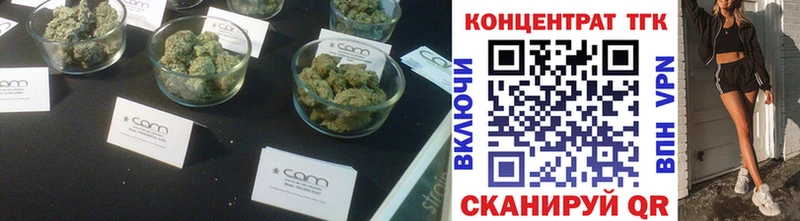 ТГК концентрат  наркота  Сосновоборск 